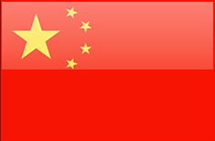 Inoueha Shitoryu Karatedo(China)Association